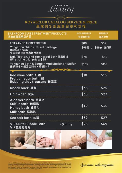 royal club spa - 24 hours spa in singapore 24 小时营业 新加坡|Yihe Royal International Club (24.